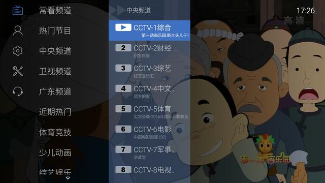 性直播app哪个最好_