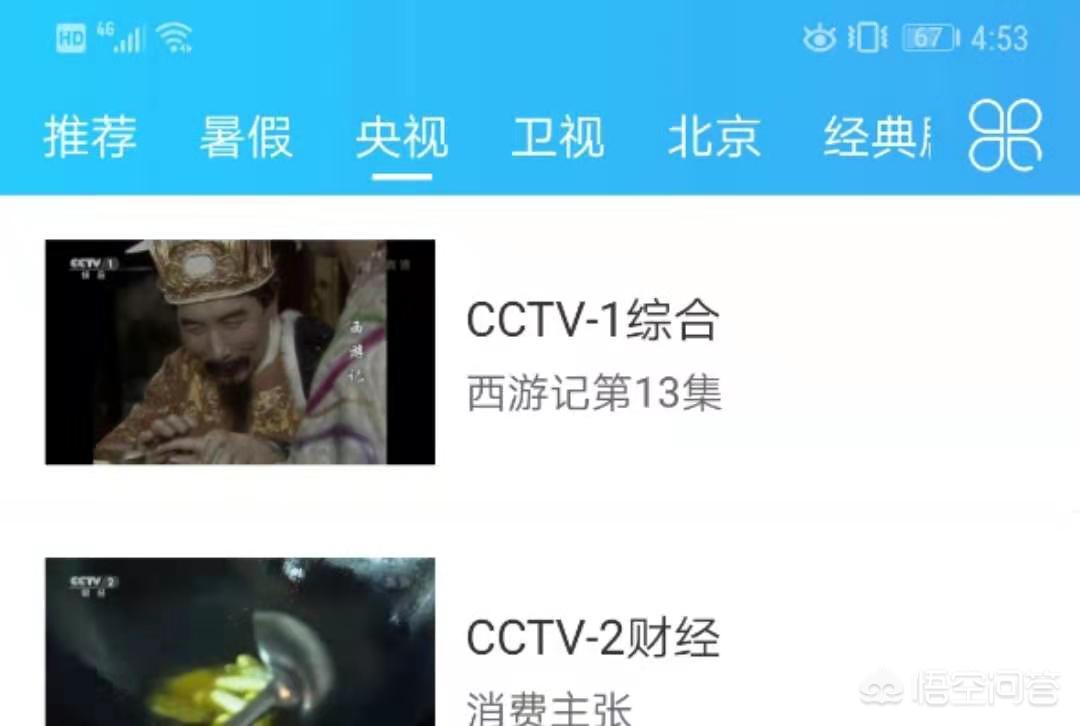 性直播app哪个最好_