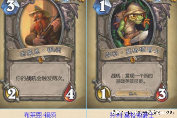 探险者协会英雄难度_探险者协会英雄难度奖励