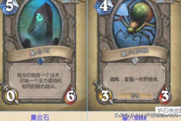 探险者协会英雄难度_探险者协会英雄难度奖励