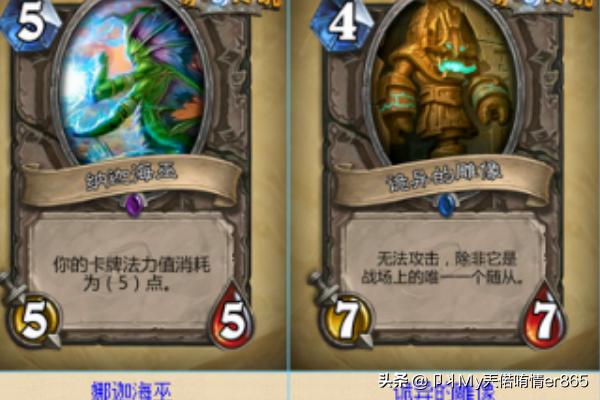 探险者协会英雄难度_探险者协会英雄难度奖励