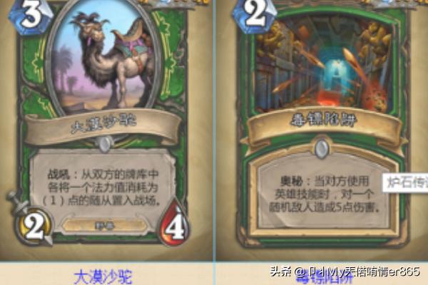 探险者协会英雄难度_探险者协会英雄难度奖励