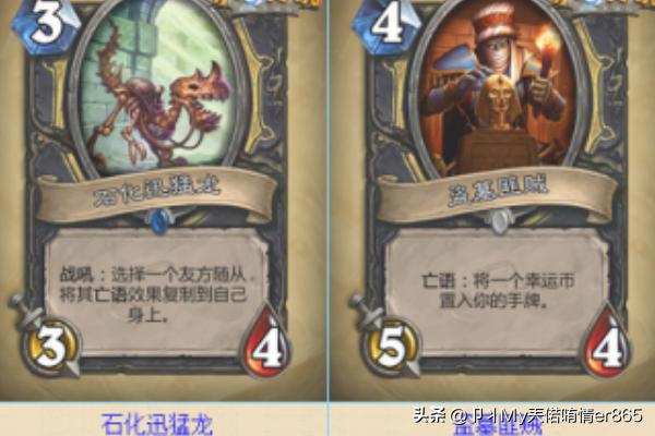 探险者协会英雄难度_探险者协会英雄难度奖励