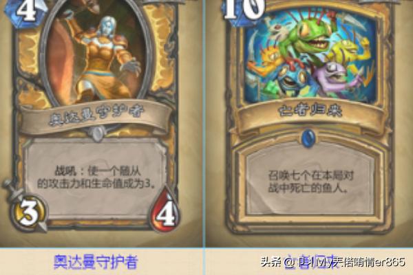 探险者协会英雄难度_探险者协会英雄难度奖励