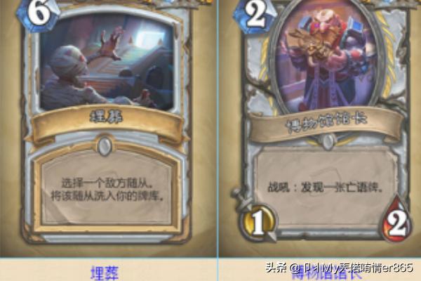 探险者协会英雄难度_探险者协会英雄难度奖励