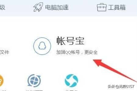 测试你的qq值多少钱_测试你的qq值多少钱一个