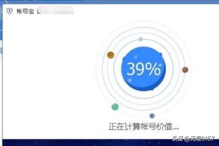 测试你的qq值多少钱_测试你的qq值多少钱一个