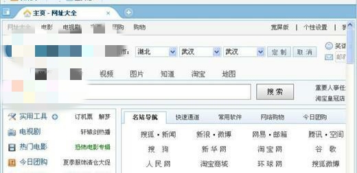dnf老是网络中断_dnf老是网络中断怎么回事