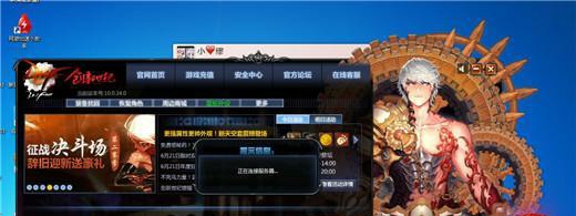 dnf老是网络中断_dnf老是网络中断怎么回事