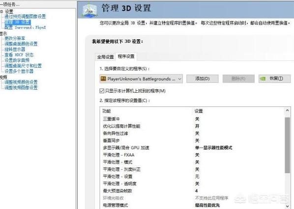 绝地求生更新后很卡_绝地求生更新后很卡怎么办