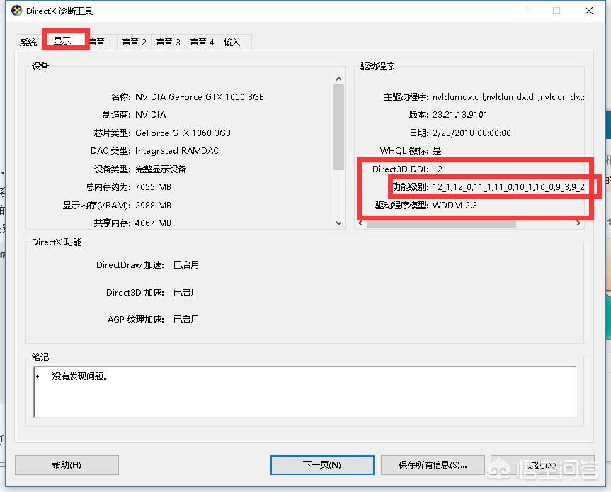 绝地求生更新后很卡_绝地求生更新后很卡怎么办