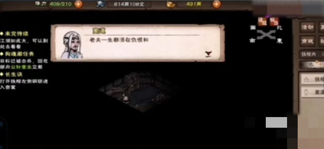 修真之长生诀_修真之长生诀 天涯无居客