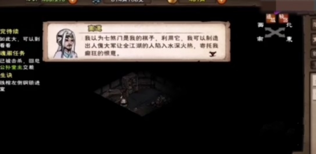 修真之长生诀_修真之长生诀 天涯无居客