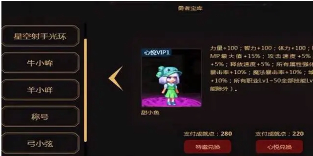 dnf免费宠物_DNF免费宠物怎么获得
