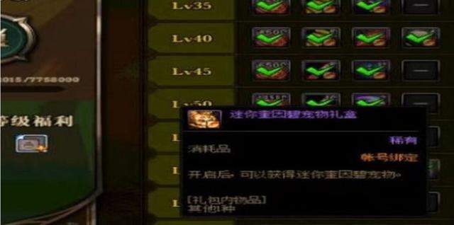 dnf免费宠物_DNF免费宠物怎么获得