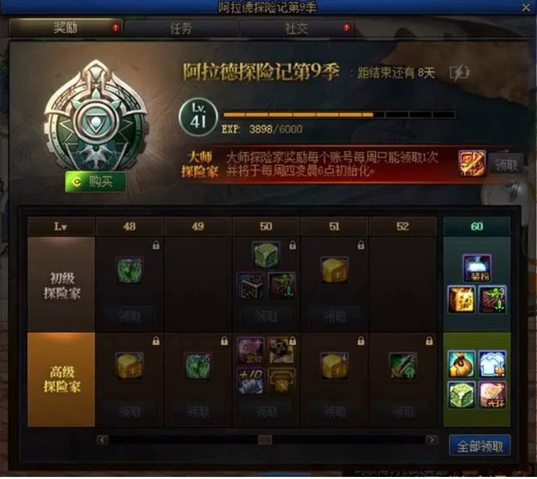 dnf免费宠物_DNF免费宠物怎么获得