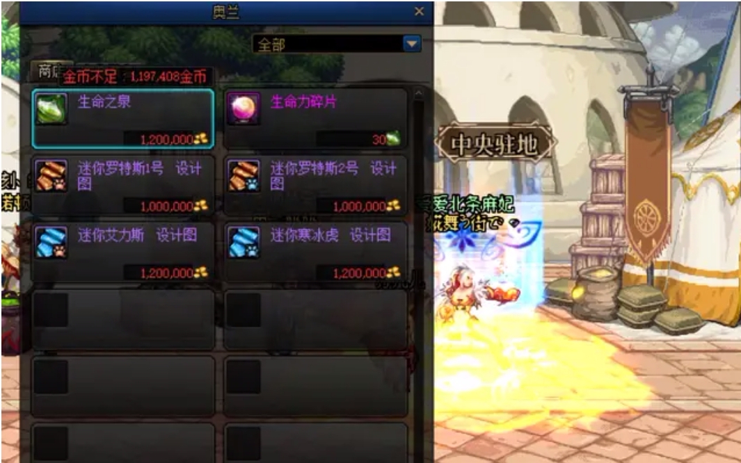 dnf免费宠物_DNF免费宠物怎么获得