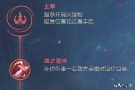 lolap符文_lolap符文通用2020