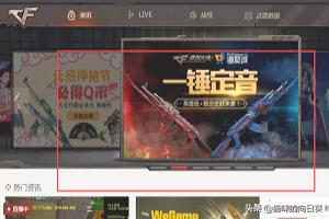cf机枪弹夹_cf机枪弹夹怎么免费获得
