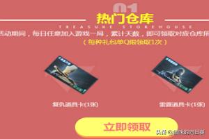 cf机枪弹夹_cf机枪弹夹怎么免费获得