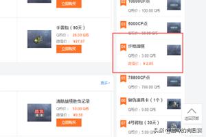cf机枪弹夹_cf机枪弹夹怎么免费获得