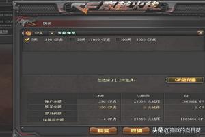 cf机枪弹夹_cf机枪弹夹怎么免费获得