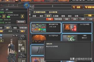cf机枪弹夹_cf机枪弹夹怎么免费获得