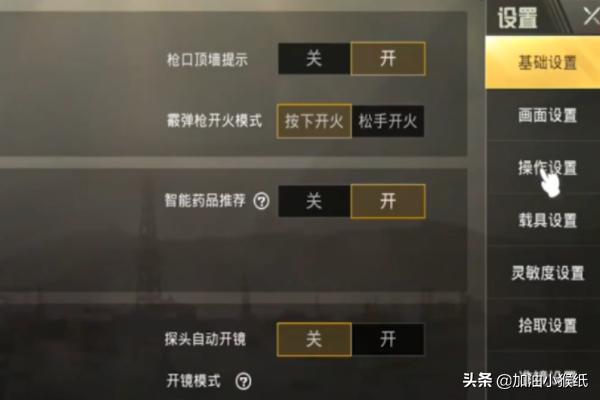 三指操作什么意思_三指操作什么意思啊