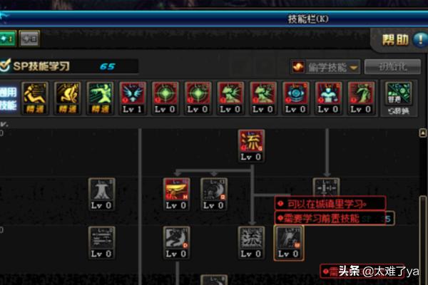 dnf剑魂pk加点_DNF剑魂PK加点推荐