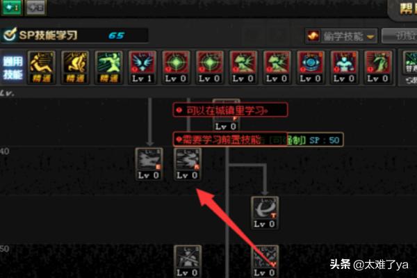 dnf剑魂pk加点_DNF剑魂PK加点推荐