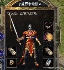 热血传奇白金典藏区_热血传奇白金典藏区还有人玩吗