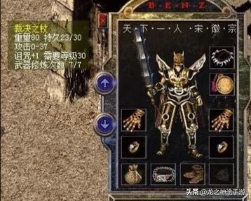 热血传奇白金典藏区_热血传奇白金典藏区还有人玩吗