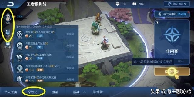动漫自走棋_动漫自走棋官网下载