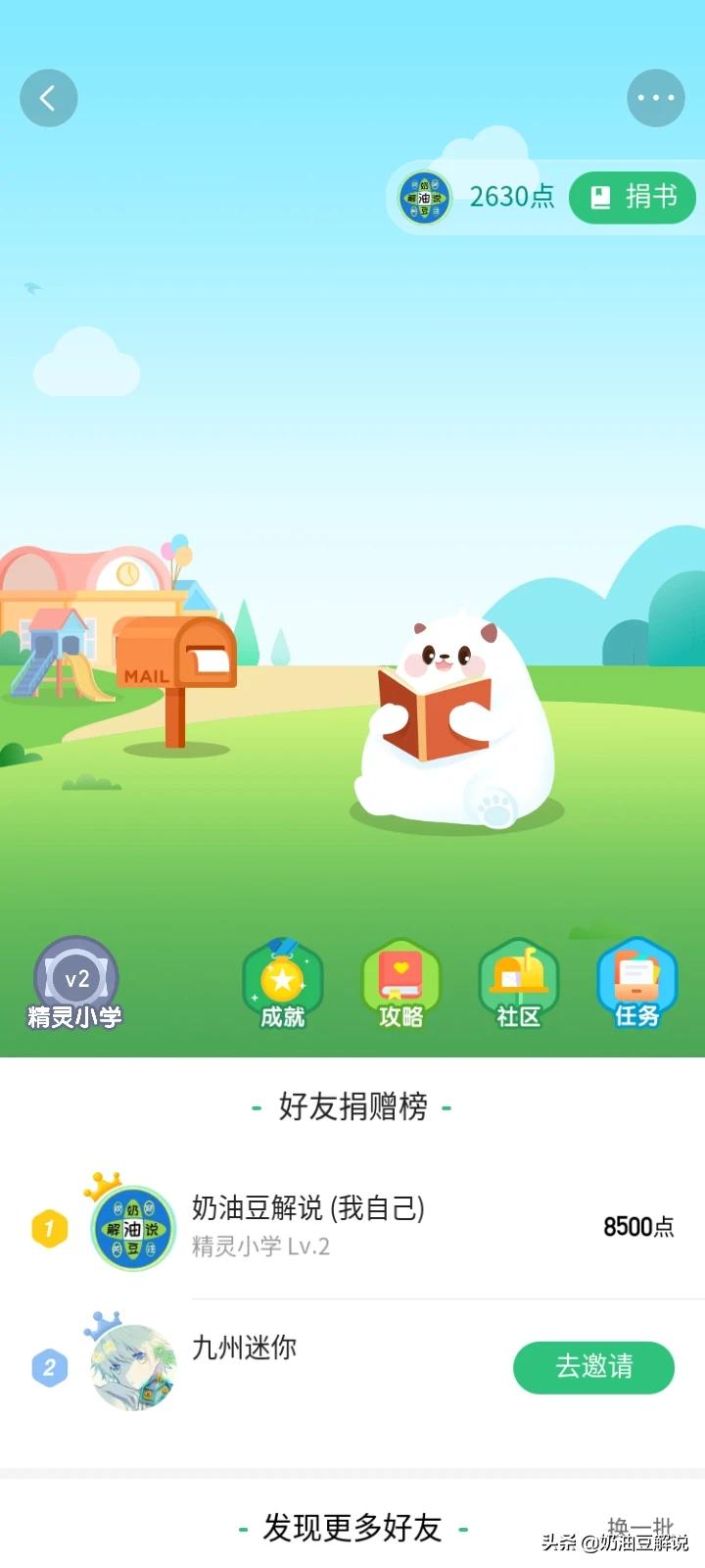 赛尔号卢比_赛尔号卢比怎么捕捉