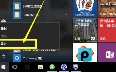 cffps低怎么办_cffps低怎么解决2021