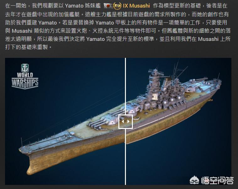 wow完美的燃料_魔兽完美的燃料