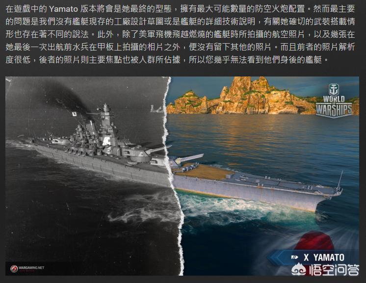 wow完美的燃料_魔兽完美的燃料