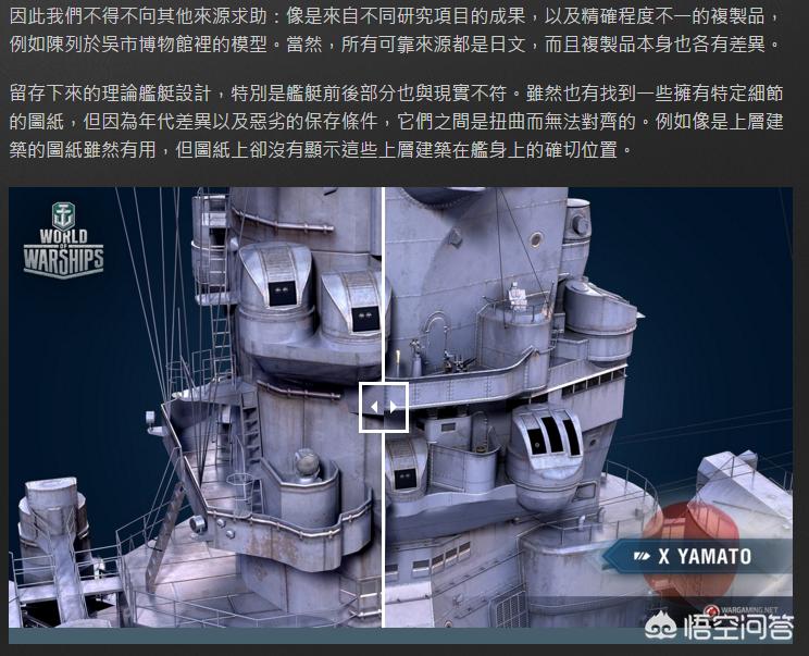 wow完美的燃料_魔兽完美的燃料