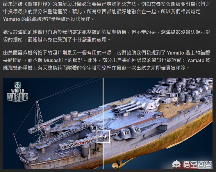 wow完美的燃料_魔兽完美的燃料