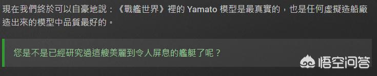 wow完美的燃料_魔兽完美的燃料