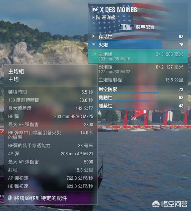 wow完美的燃料_魔兽完美的燃料