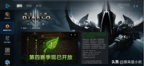暗黑3价格_国服暗黑3价格