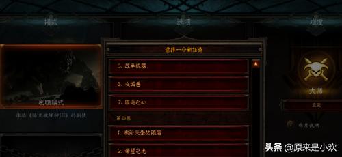 暗黑3价格_国服暗黑3价格