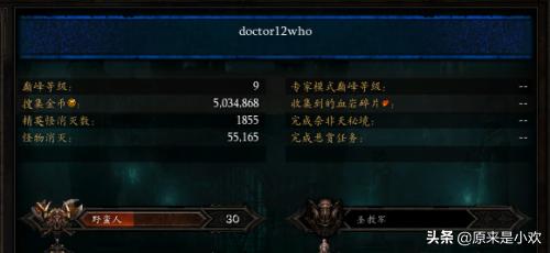 暗黑3价格_国服暗黑3价格
