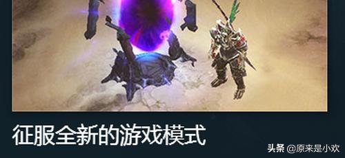 暗黑3价格_国服暗黑3价格