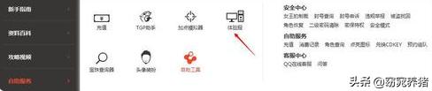 dnf体验服_dnf体验服官网资格申请网站
