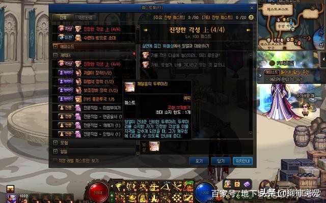 dnf召唤师觉醒_dnf召唤师觉醒叫什么
