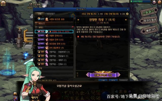 dnf召唤师觉醒_dnf召唤师觉醒叫什么
