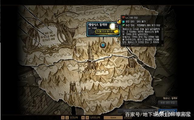 dnf召唤师觉醒_dnf召唤师觉醒叫什么