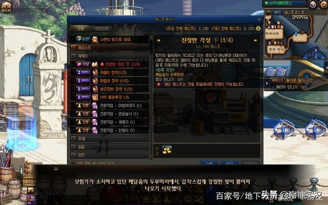 dnf召唤师觉醒_dnf召唤师觉醒叫什么
